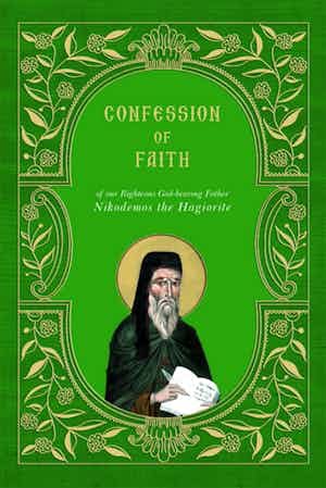 Image of product: Confession of Faith